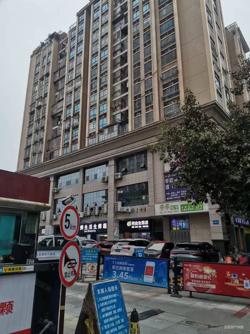 来精装116平143捆