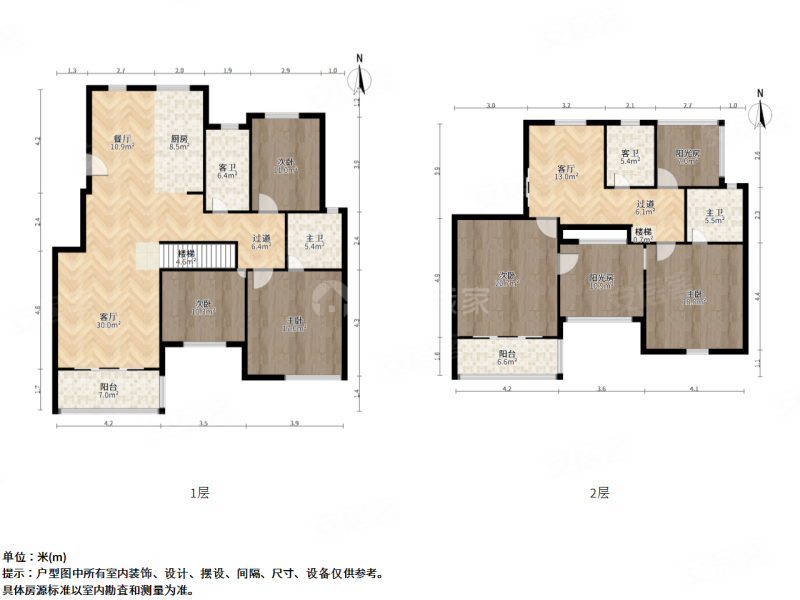 华汇康城5室3厅4卫202㎡南270万