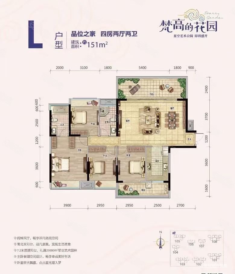 梵高大花园园林中心抽真实户型实地实勘大横厅一线江景有钥匙