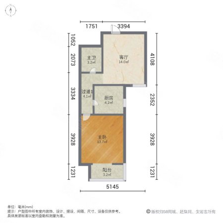 福松源庄二期1室1厅1卫60.62㎡南73.5万