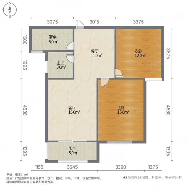 晖达新天地2室2厅1卫85㎡南113万