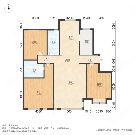 万欣城竹园3室2厅2卫139.3㎡南北460万