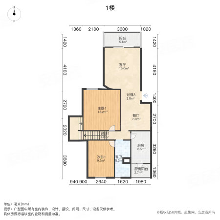 宝安花园4室2厅2卫120.3㎡南北258万