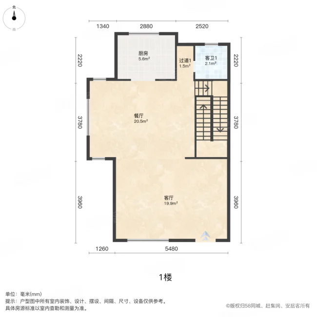 宝业四季园4室2厅4卫228㎡南746万