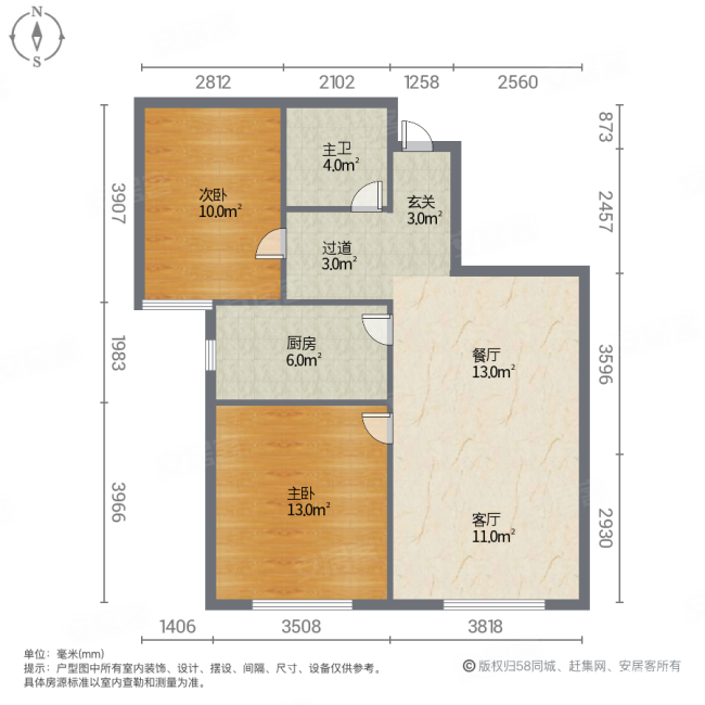 大唐盛世观雅庭院2室2厅1卫82.16㎡南55万