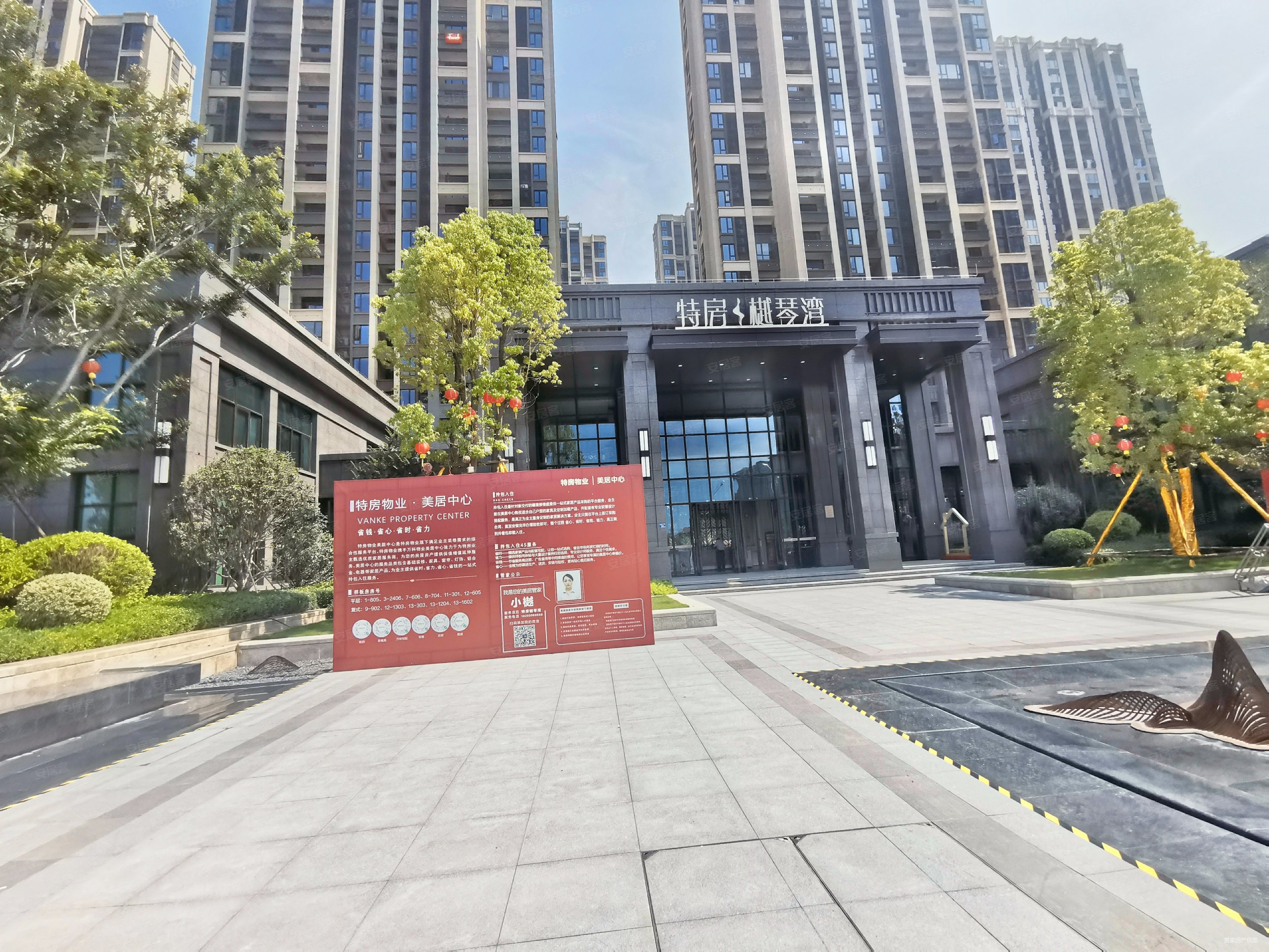 同安一中旁 特房樾琴湾 76平三房一卫 中间楼层 客厅朝南,特房樾琴湾