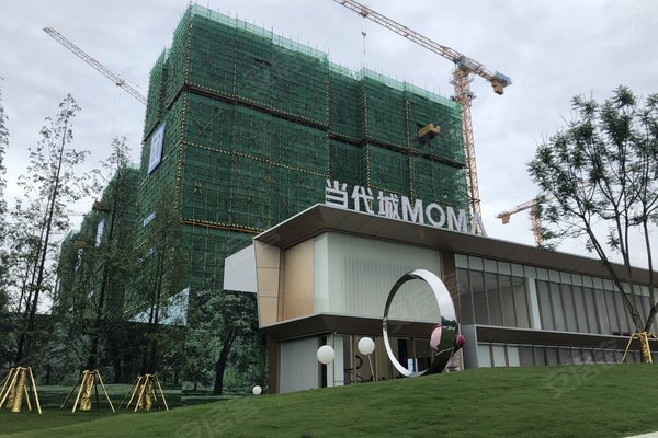 不足,当代城moma怎么样,当代城moma周边房产中介经纪人评价-重庆安居