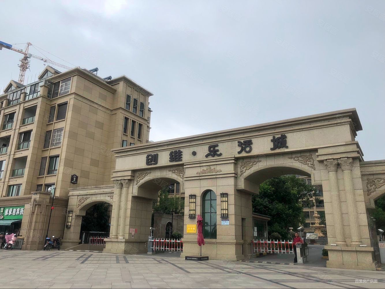 创维乐活城3室2厅1卫103.21㎡南北65万