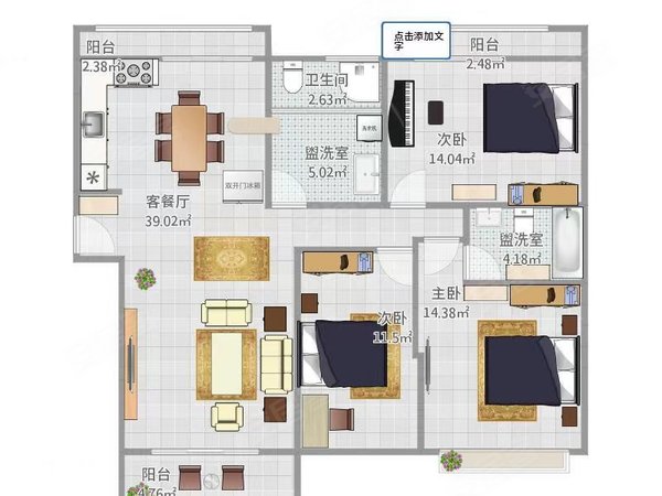 无中介费吉祥村地铁口momopark巴厘公馆康复医院