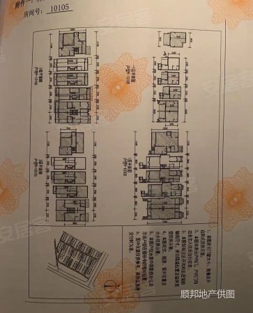 龙湖双珑原著4室2厅3卫266.61㎡南北900万