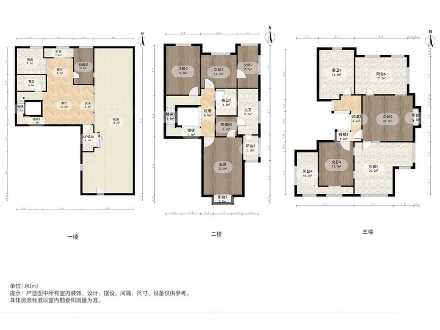 万科独栋别墅户型图图片