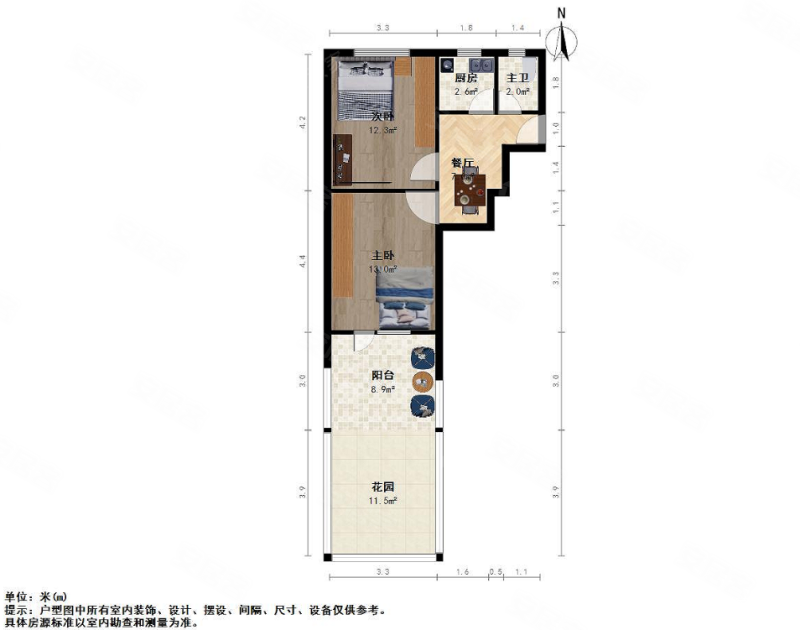 化工一村2室1厅1卫50㎡南北288万