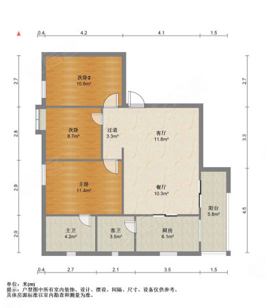 东怡新区东雅园3室2厅2卫92.1㎡南北165万