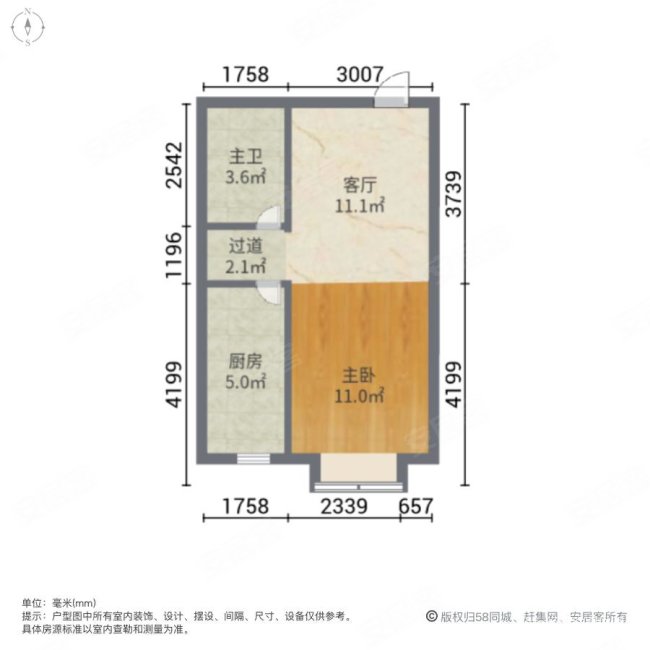 鑫苑城一号院1室1厅1卫46.4㎡东50万