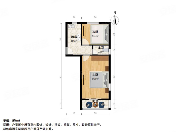 潍坊七村2室1厅1卫46.36㎡南北350万