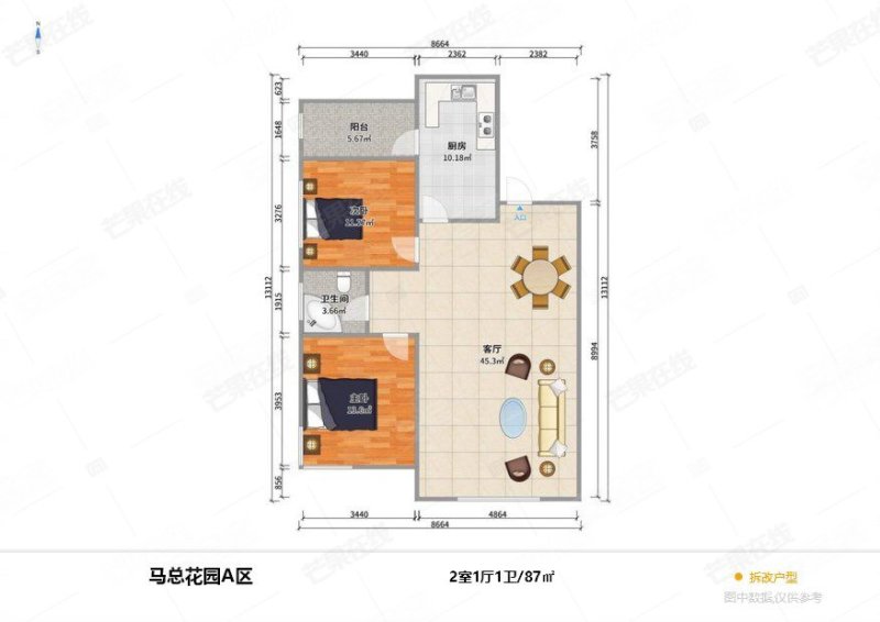 中冶马总花园(A区)2室1厅1卫87㎡西南74万