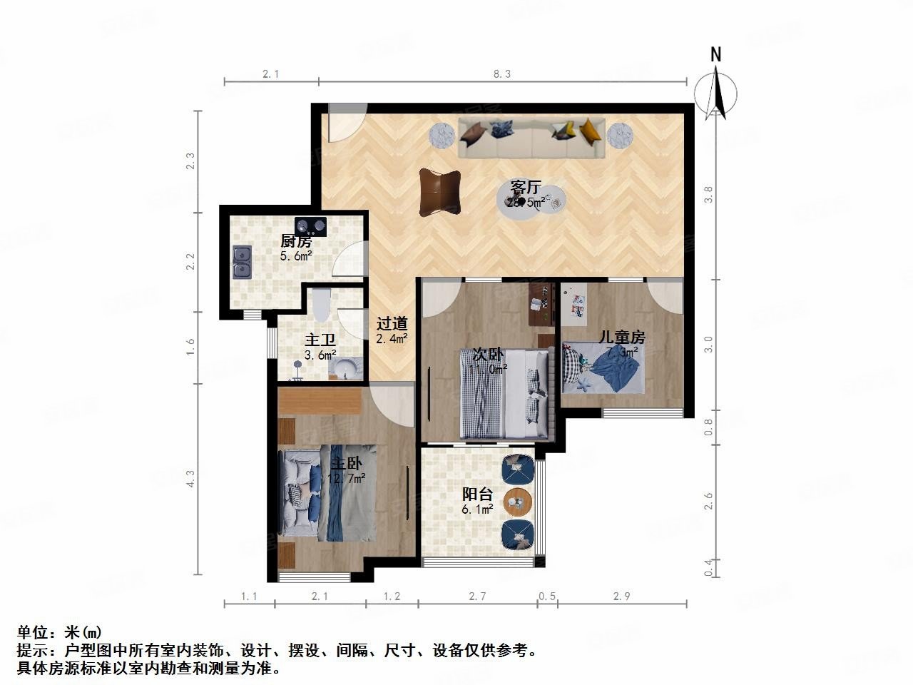 上品花园3室2厅1卫94.75㎡南北131万