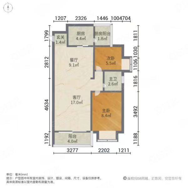 椰博,粤泰滨江公园,精装修两房,粤泰滨江花园二手房,140万,2室2厅,1卫