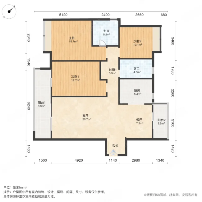 长沙融创城3室2厅2卫128.17㎡南北69.8万