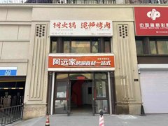 鞍山立山太平作品壹号 4室2厅2卫出租房源真实图片