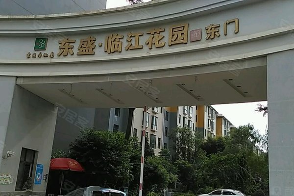 杭州小区 滨江小区 彩虹城小区 临江花园 临江花园怎么样发布于2021年