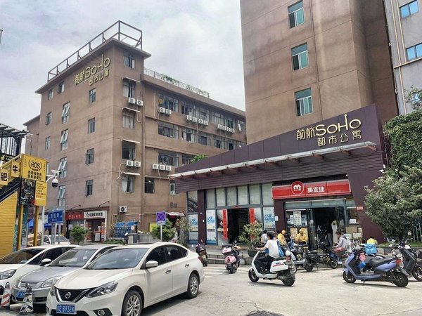 【多图】固戍福华大厦,固戍租房,轻奢品牌公寓直租一号线固戍地铁站