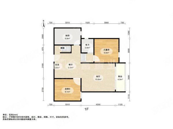 同创誉城4室2厅2卫90㎡东310万