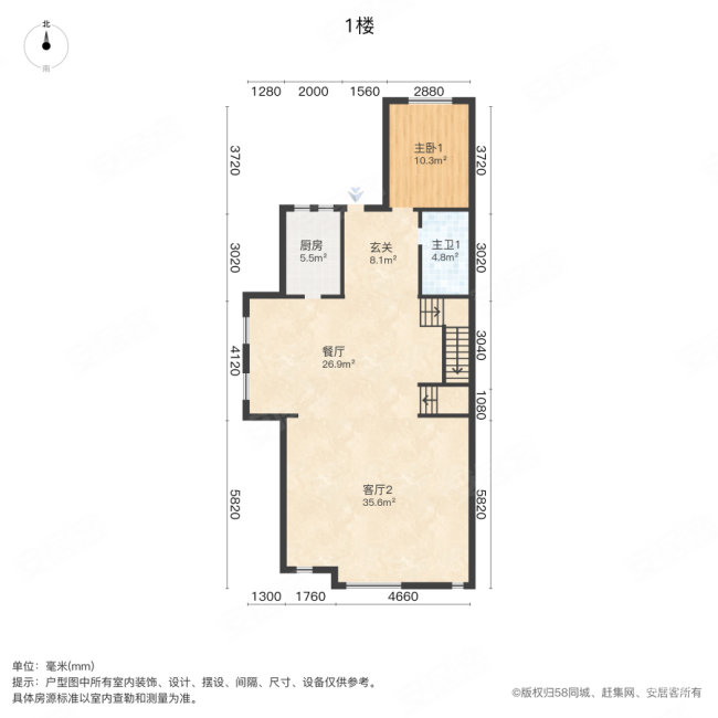 华润中央公园香薇邸(别墅)6室3厅4卫342.47㎡南北650万