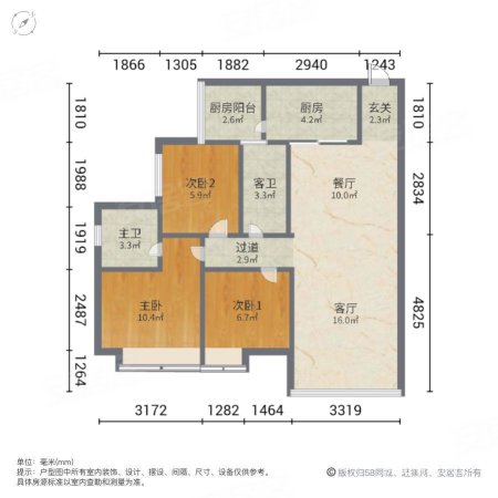 文华郦苑3室2厅2卫91.93㎡南195万