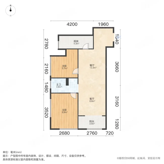 世纪中心2室2厅1卫66.94㎡南109.8万