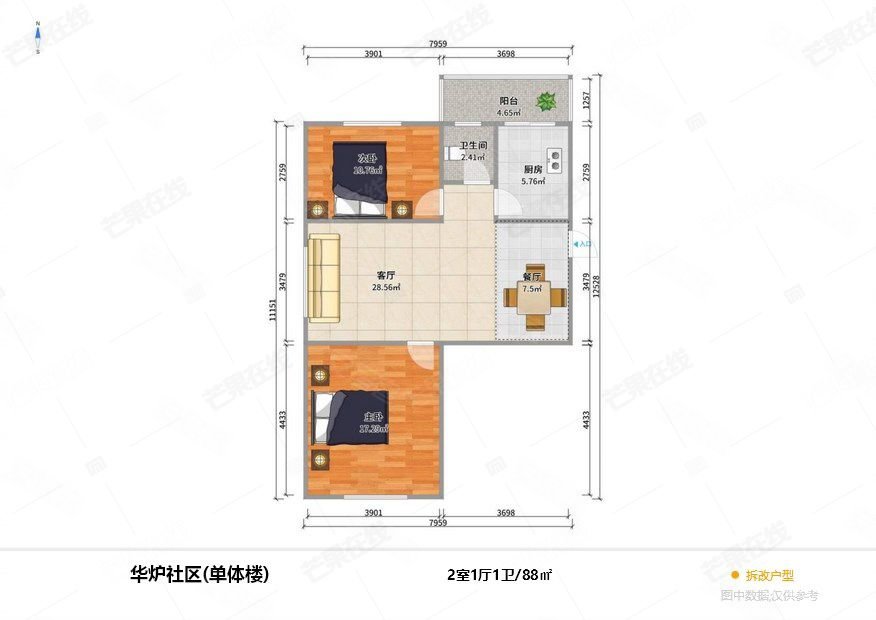 华炉社区(北区)2室2厅1卫88㎡南北59万