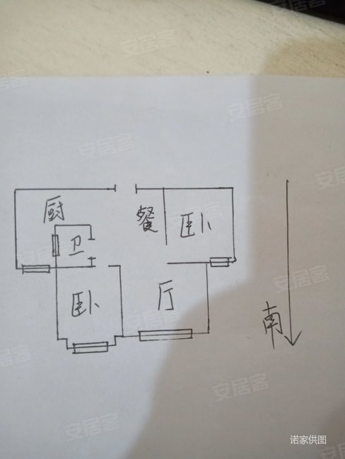 欣雅苑2室2厅1卫84㎡南71万