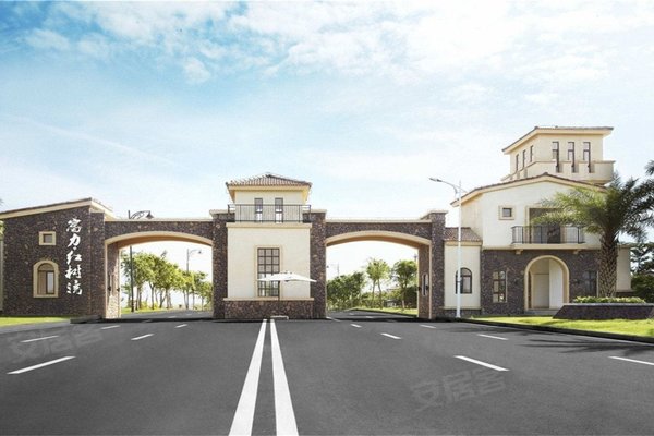 海口小区 海口周边小区 澄迈小区 富力红树湾 富力红树湾怎么样