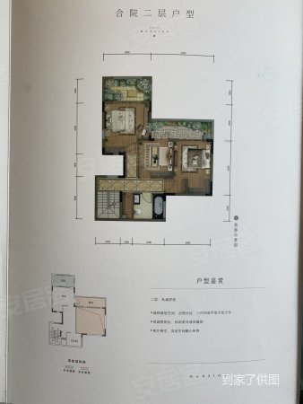 禹洲雍锦府(一期别墅)3室2厅3卫173㎡南北188万