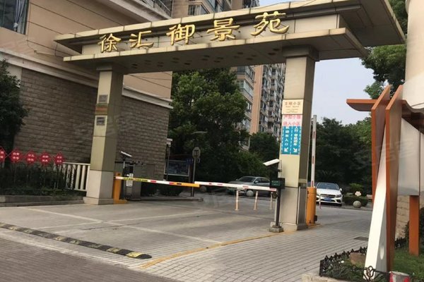 上海二手房 徐汇御景苑 > 李健解读徐汇御景苑小区设施特色 【小区