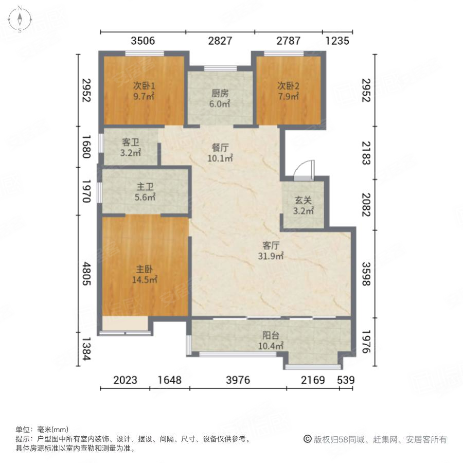 环境优雅,公园天著二手房,285万,3室2厅,2卫,129平米-合肥安居客