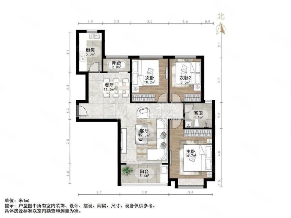 恒大金碧新城一期18号居住舒适