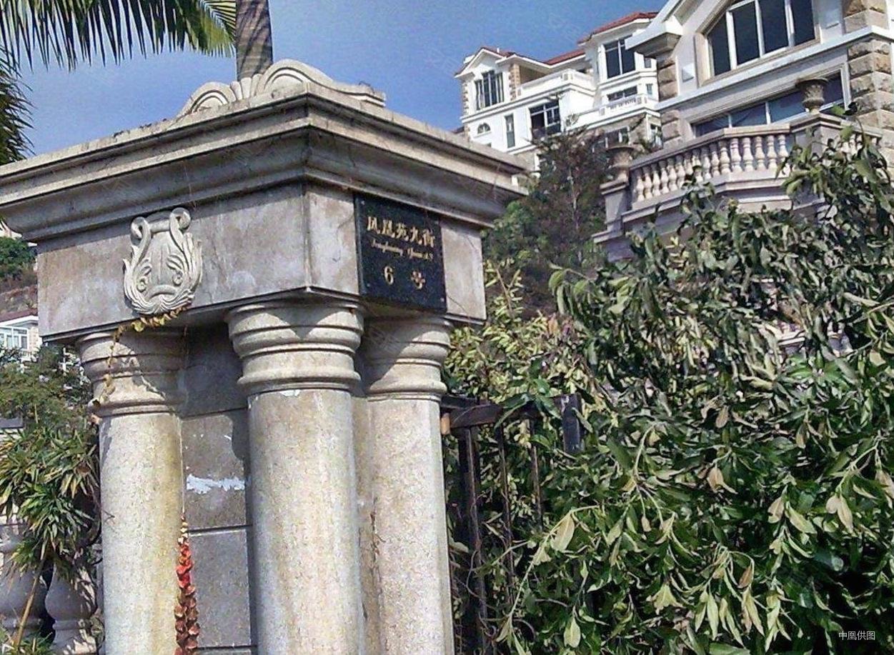 碧桂园凤凰城凤凰苑