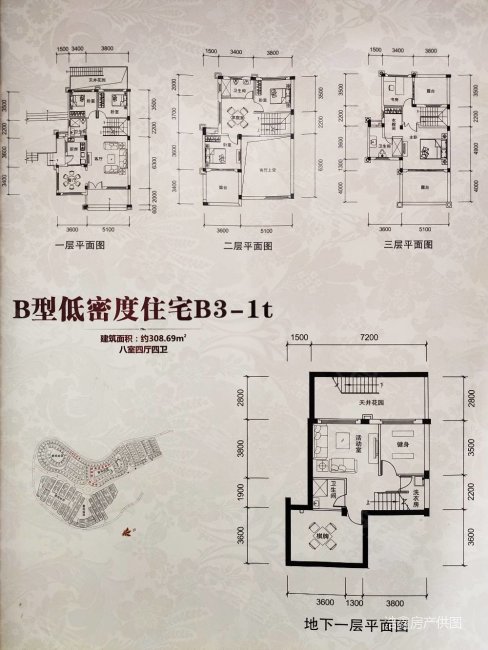 恒大金碧天下(别墅)8室4厅4卫308㎡南北330万