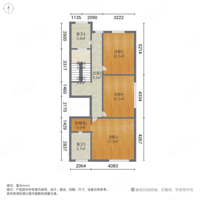 国瑞城瑞府6室3厅5卫319.27㎡南450万