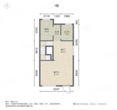 天和尚海格调(别墅)3室5厅3卫131.86㎡南北558万