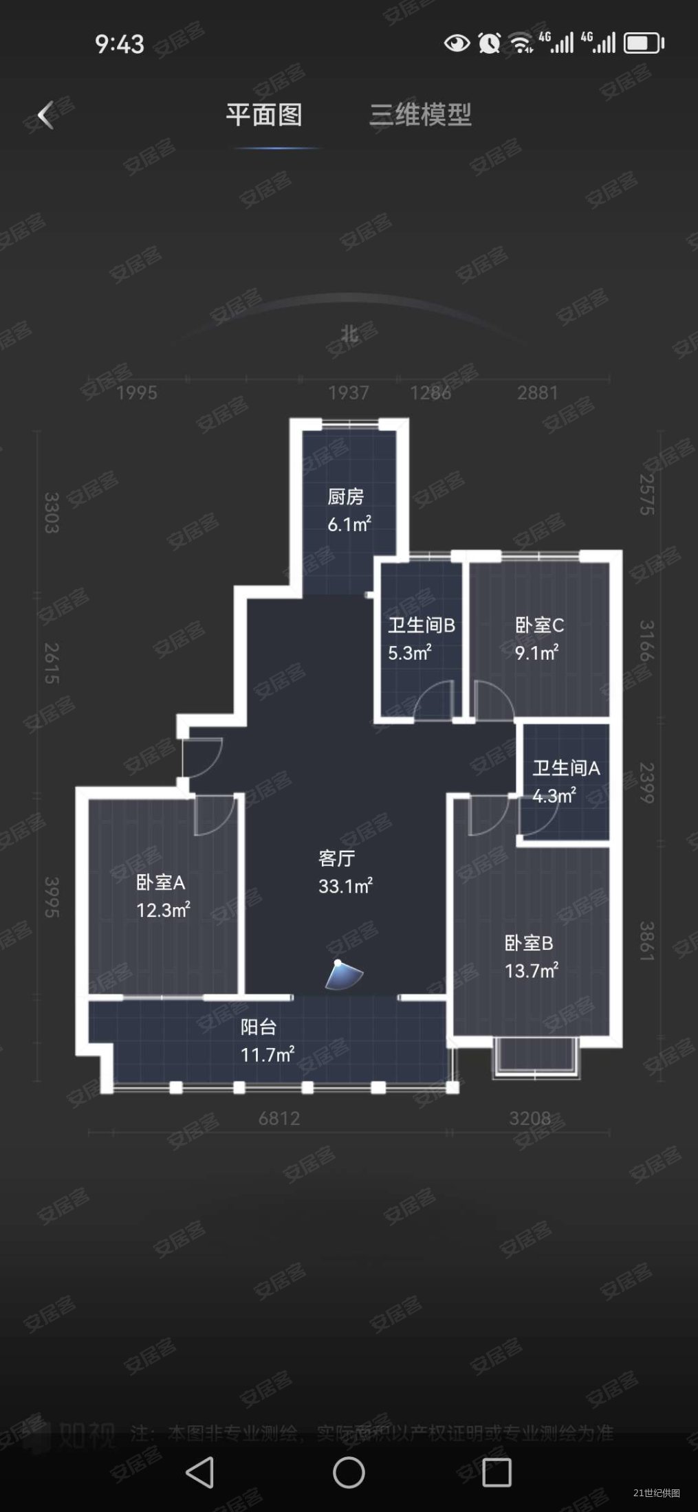 北坛新区3室2厅2卫138.35㎡南99.8万