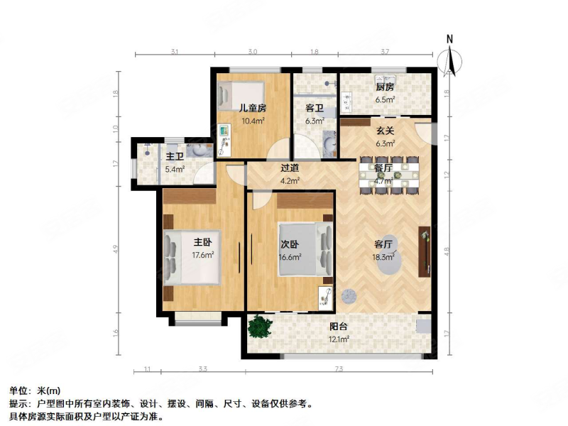 精装全送,广汇金色华府二手房,175万,3室2厅,2卫,119.