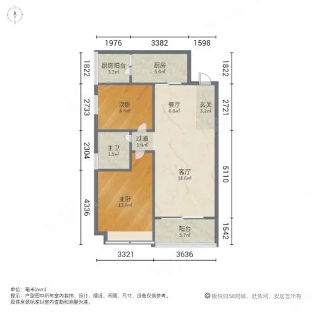 恒大名都2室2厅1卫88.17㎡南135万