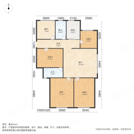 启发广场4室2厅2卫130.79㎡南212万