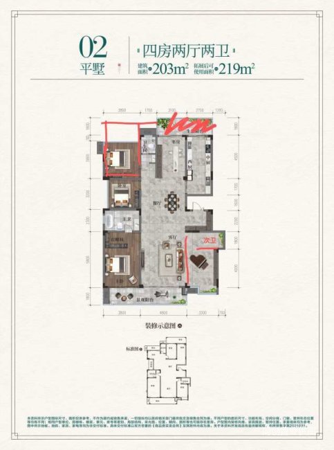 桂林顺祥郡3室2厅2卫203㎡南210万