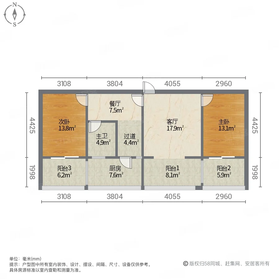 太航苑2室2厅1卫88.98㎡南95万