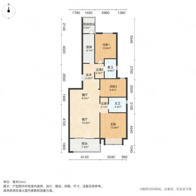 保利心语晴苑3室2厅2卫131㎡南北153万