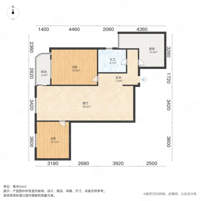 和平公寓2室2厅1卫98.09㎡东253万