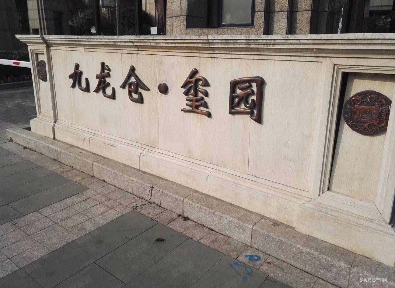 上海房产网>上海二手房>杨浦二手房>新江湾城二手房>九龙仓玺园(公寓